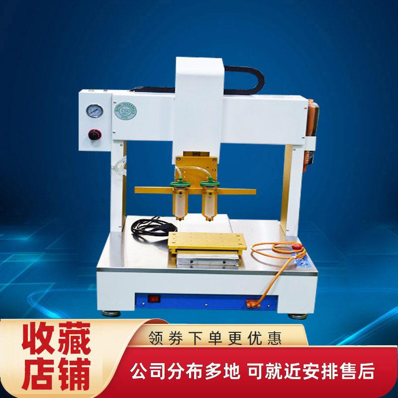 USB接口三轴全自动点胶机30ml针筒打胶器蓝牙音响防水胶点胶机
