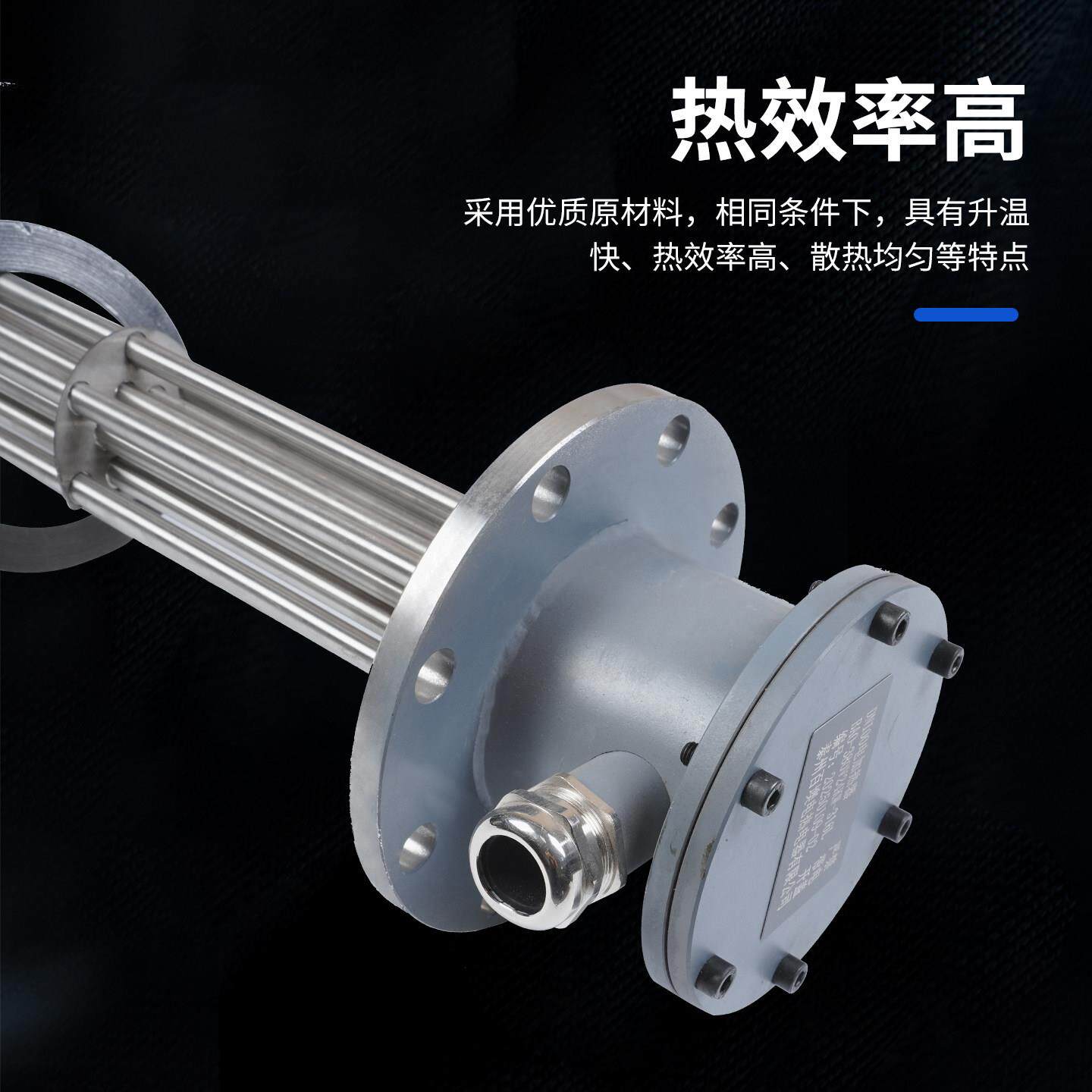 不锈钢防爆箱法兰/8加热管大功率水导热油锅电炉热管0V加热棒定制