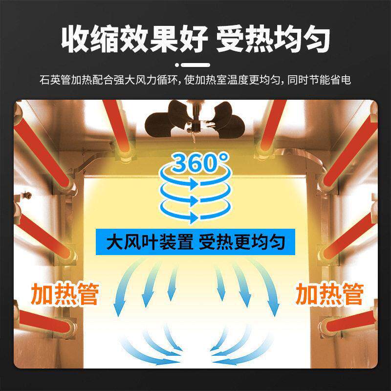 温州永创4020礼盒具热收缩收4020缩膜塑封机机全自动热收机缩餐包