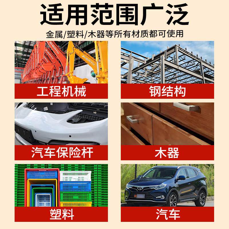 桶装漆漆先万用底锈漆金属塑料不锈钢铝合金保汽车险杆防生耐腐桶