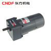 CNDF香港东方220V减速电机5IK40GN-C-B微型刹车电机异步电机