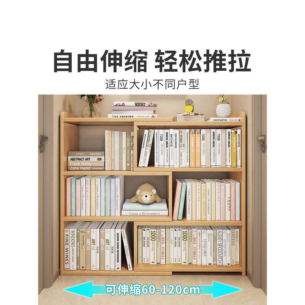 走廊书架一家21035789体靠可伸缩书柜用储物柜转角置墙客物架子厅
