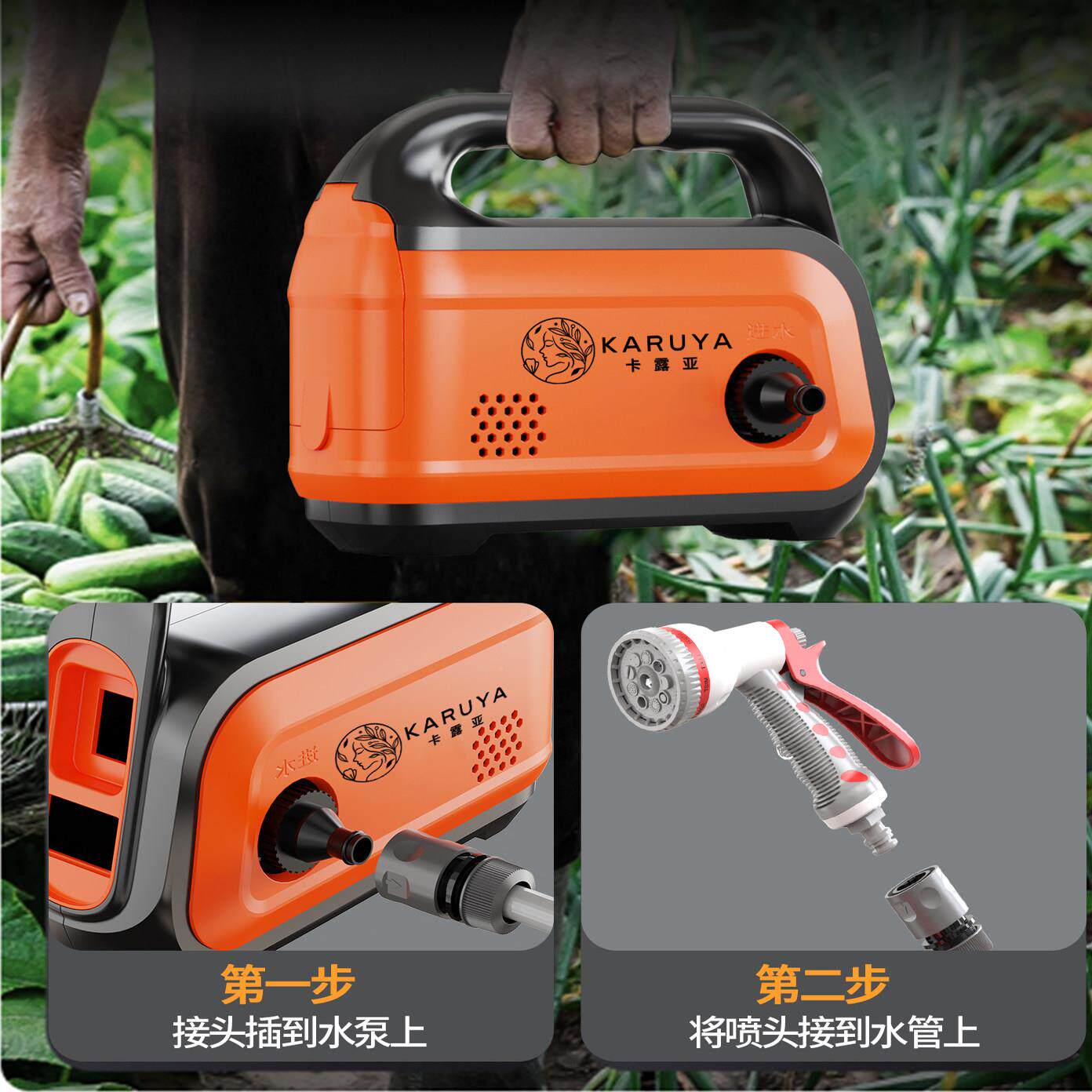 浇菜器神浇水机充户电式抽水泵农用菜浇地灌溉DY-021家用自动外地