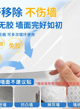 静电吸附板白黑贴板墙贴可移除可擦写YS-BBT00不伤墙板膜可白涂鸦