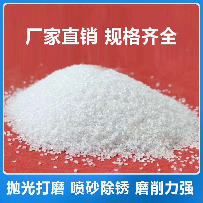 白刚玉磨料白刚玉砂砂机专喷家用磨料砂除锈打磨喷规格齐全抛光厂
