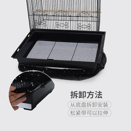 鹦鹉鸟笼防溅纱网方笼纱布防羽毛防垃圾飞溅蚊帐松紧带防羽粉网