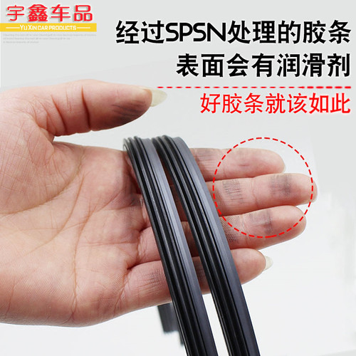 奇瑞E3/E5/X1雨刷胶条片奇瑞A1/A5/A3刮水皮风云2后雨刮器胶条皮