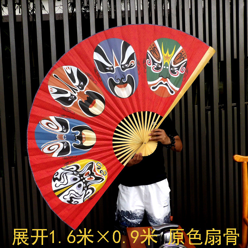 中国风大折扇国潮扇子中式大挂扇戏曲扇客厅墙壁装饰扇京剧脸谱
