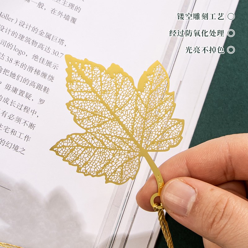天色金属黄铜书签古典中国风高档精致叶脉树叶银杏叶书签夹礼盒装