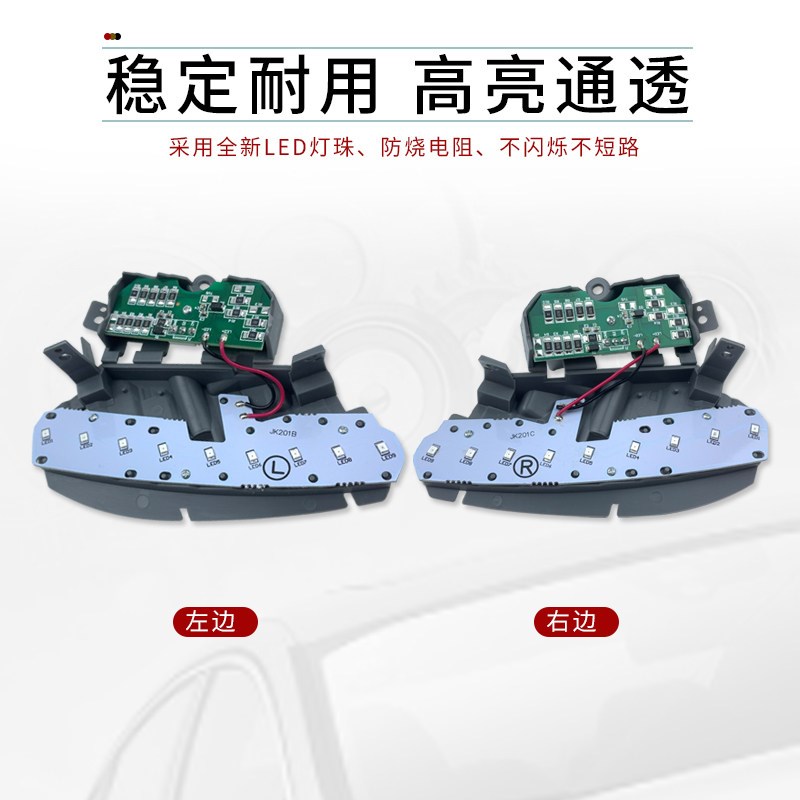 适用于05至09款12代皇冠后尾灯灯泡后外尾灯行车刹车LED灯泡灯珠