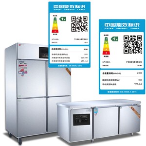 中雪四门风冷无霜厨房柜冷藏冷柜冷冻冰柜商用冰箱展柜铜管工作台