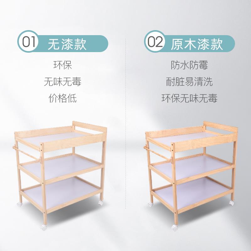 尿布台婴儿护理台多功能可移动新生儿抚触台宝宝按摩台