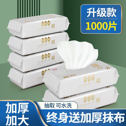 懒人抹布厨房干湿两用一次性洗碗巾加厚厨房用纸专用纸巾可水洗