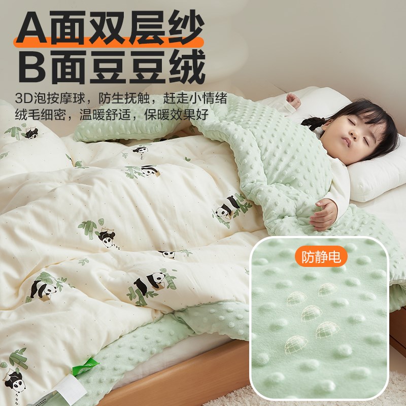豆豆毯婴儿毛毯秋冬加厚冬季豆豆被宝宝毯子幼儿园小盖毯儿童被子