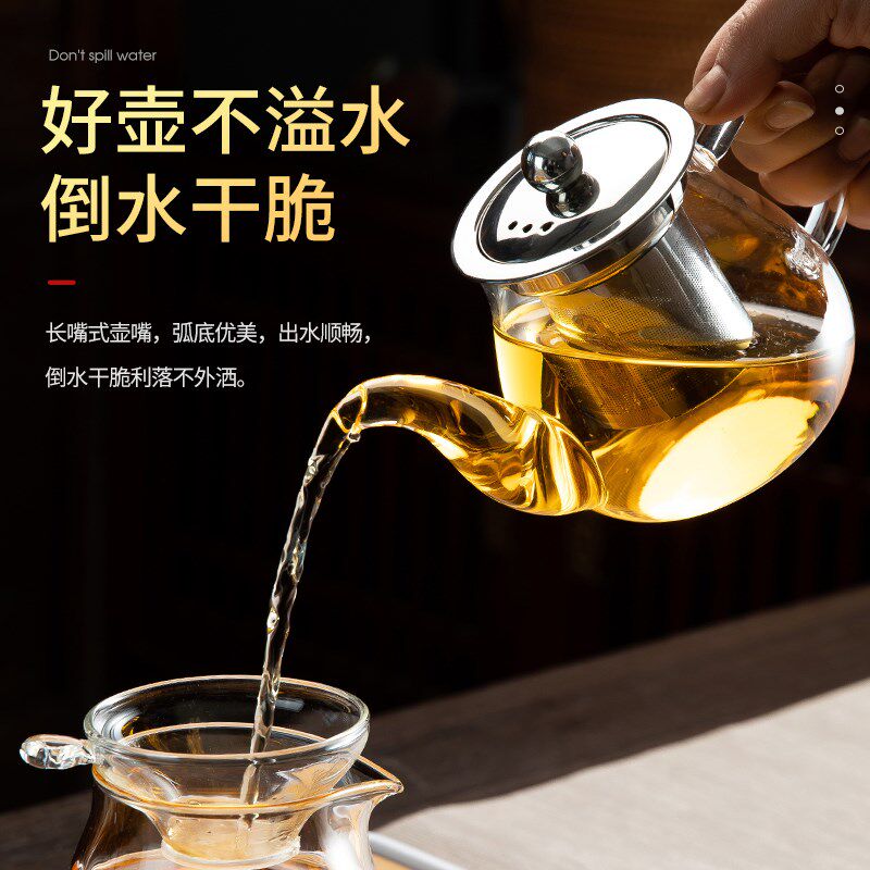 高硼硅玻璃壶加厚耐热泡茶壶家用玻璃茶壶茶杯套装组合可明火加热