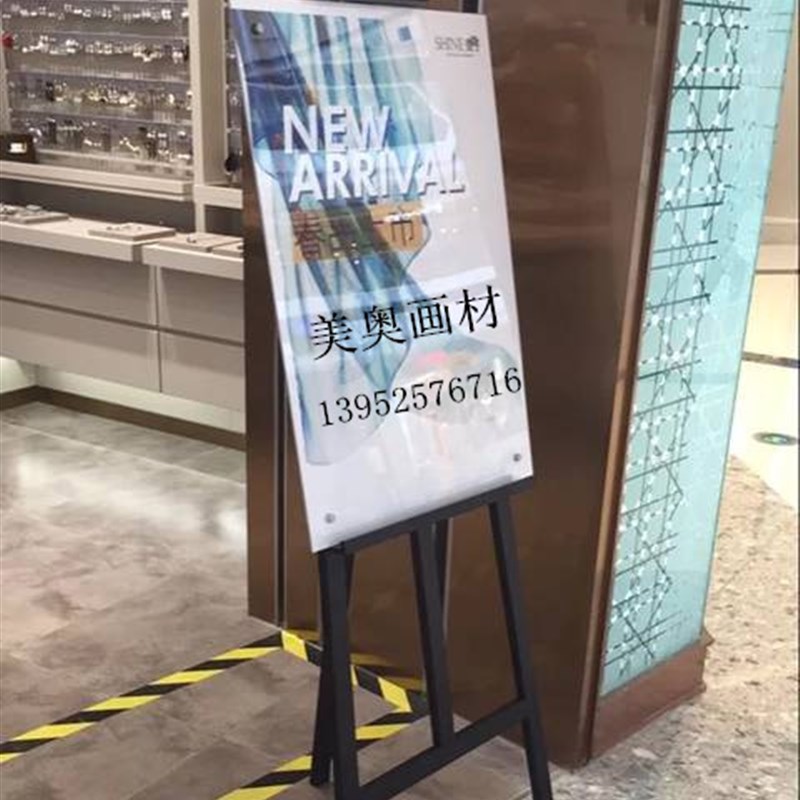 实木制美术专用三角后支撑式可折叠素描画板架油画架广告KT板展架