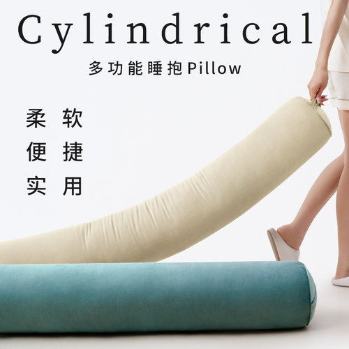 睡觉夹腿长条抱枕男生款男士床上女生专用圆柱形靠枕头侧睡可拆洗