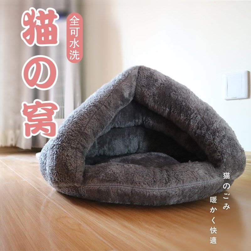 猫窝四季通用猫咪房子别墅猫屋封闭式小型犬狗窝宠物用品全套冬季