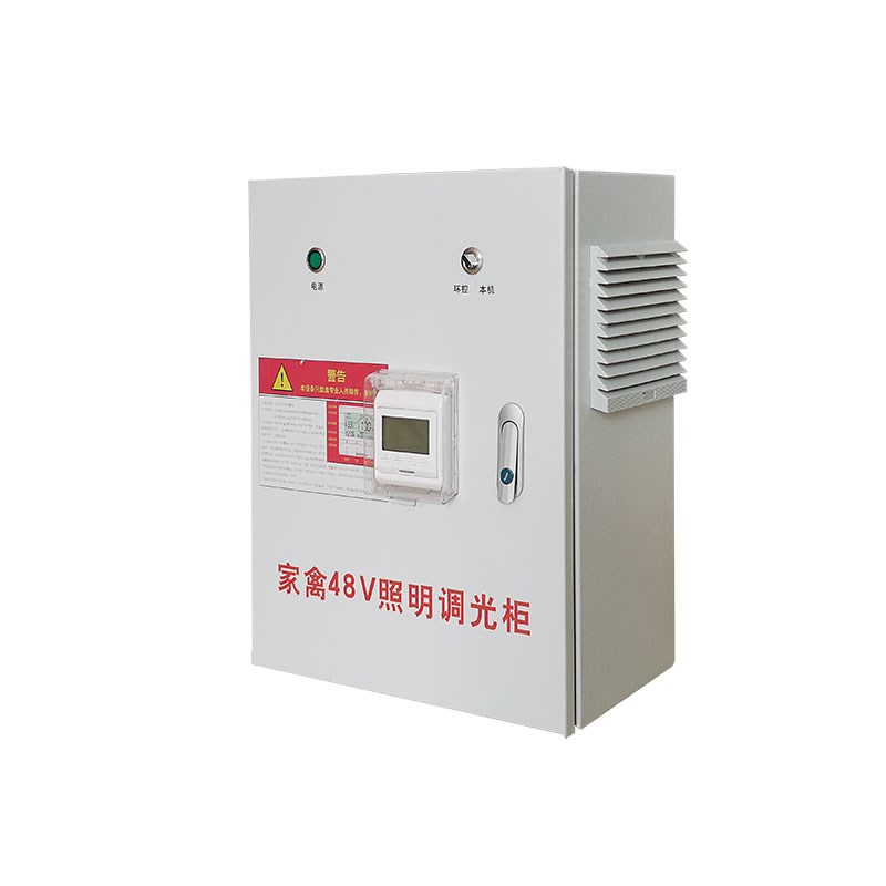 鲁格鸡舍灯光48V调光器led灯控制柜养殖场照明灯具外控电源配电箱