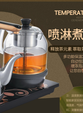金灶K905全自动上水抽水式电热烧水壶泡茶一体专用煮茶器家用套装