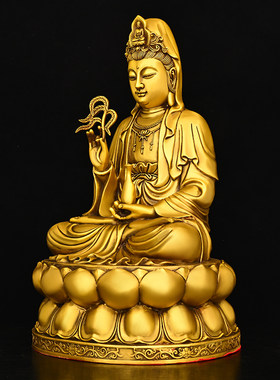 观音菩萨佛像供奉家用纯铜南海坐莲观世音家居摆件送子保平安铜像