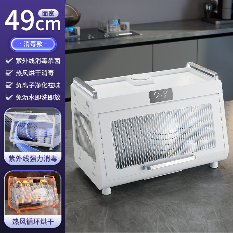 厨房消毒碗盘柜带盖子放碗碟置物架家用台面多功能装碗筷密封收纳
