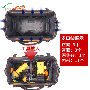 绘家工具包斜跨便携式工地用结实耐用电工专业多功能加厚电工包