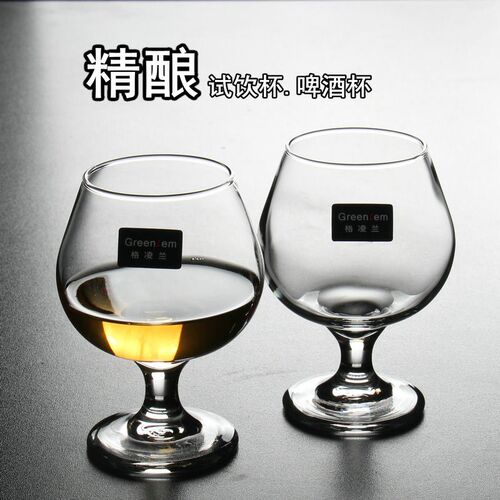 Greenlem玻璃精酿啤酒杯大号郁金香酒杯加厚家用创意矮脚白兰地杯