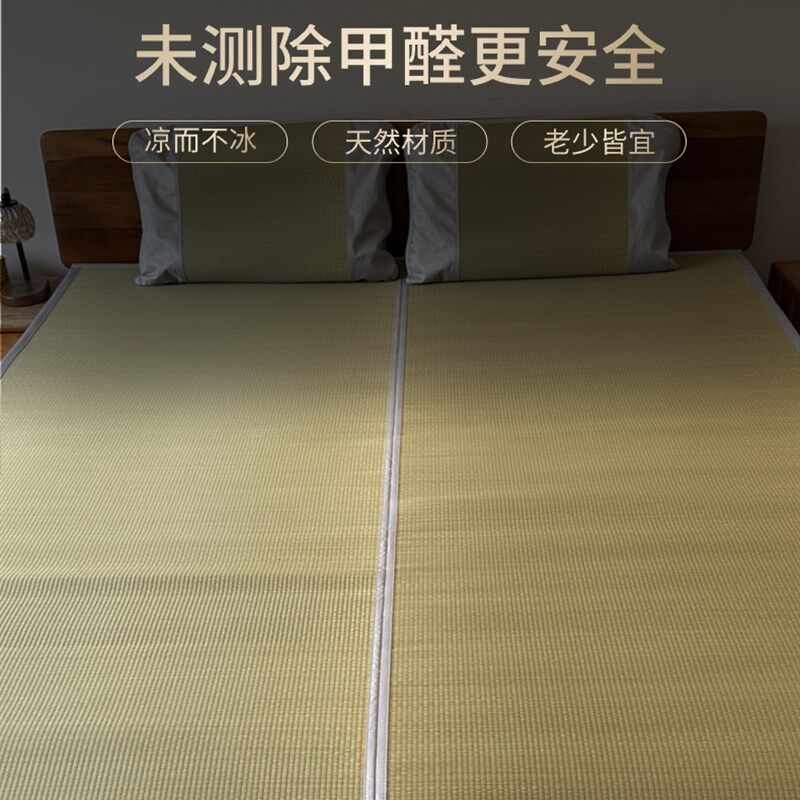 华升草席天然蔺草可折叠婴儿家用学生宿舍席夏天老式凉席2026新款
