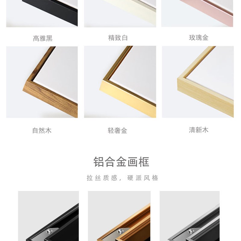 装饰画定制挂画来图定做无框订做大尺寸动漫海报照片喷绘卧室壁画图片