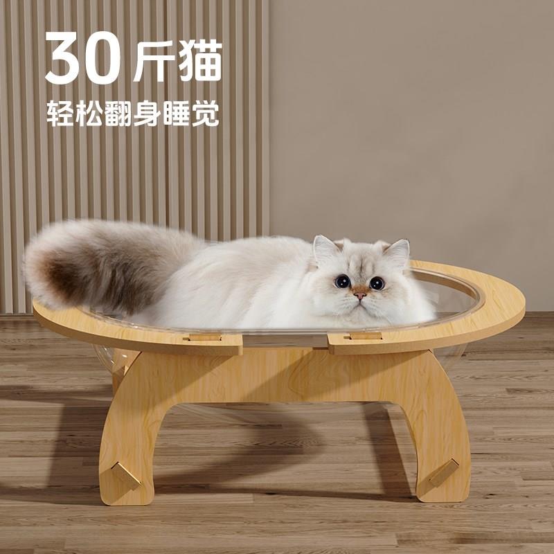 太空舱猫窝大空间透明猫咪窝四季通用悬浮沙发木猫牀猫狗通用玩具