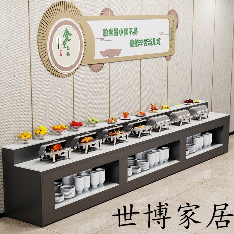 食堂餐厅靠墙取餐台酒店自助餐台布菲台热菜分餐台水果摆台展示台