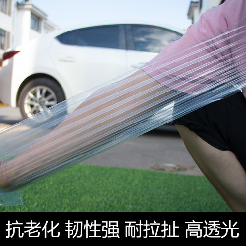 加厚透明塑料薄膜纸布蓝大棚无滴膜保温农用西瓜蔬菜农膜整卷包邮