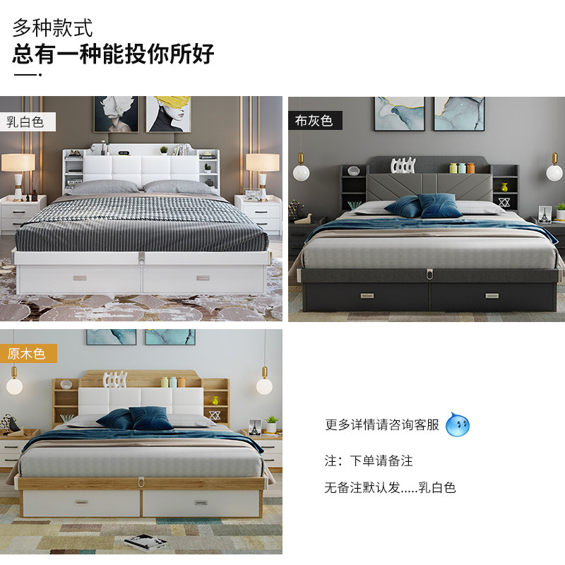 北欧储物床简约小户型双人床1.5米1.8米板式收纳床气动高箱主卧床
