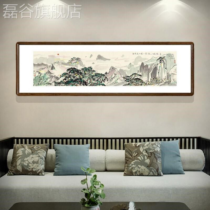 网红黄山日出水墨饰国画客厅沙发背景墙山装画办公室有无水挂画靠