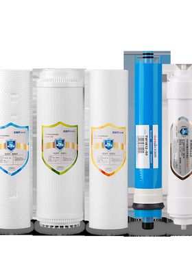 太阳雨净水器滤芯智尊YCZ-JT12-T001/T010通用家用净水机直饮滤芯