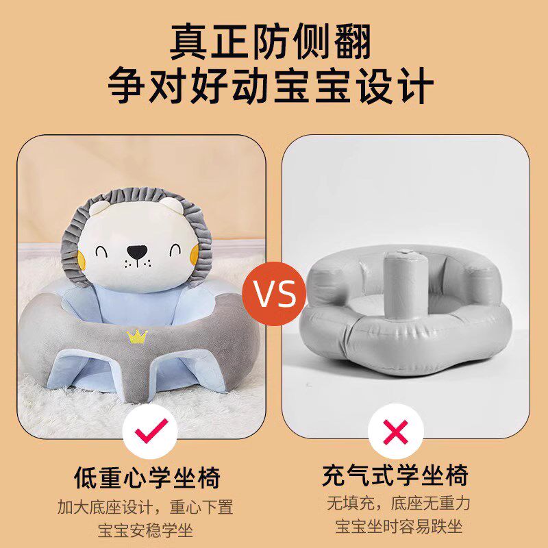 宝宝学座椅婴儿学坐辅助小沙发练坐神器防摔餐椅坐立练习不伤脊柱