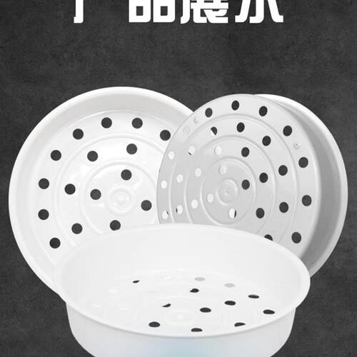 家用电饭锅蒸笼2l3l4l5L智能煲通用塑料蒸层蒸屉篦子配件蒸格蒸架