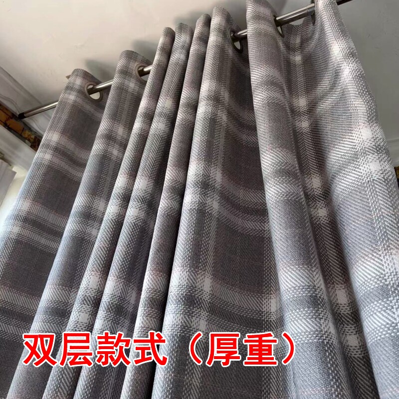 条纹涤麻双层成品窗帘,欧式卧室格子遮光打孔窗帘,简约窗帘