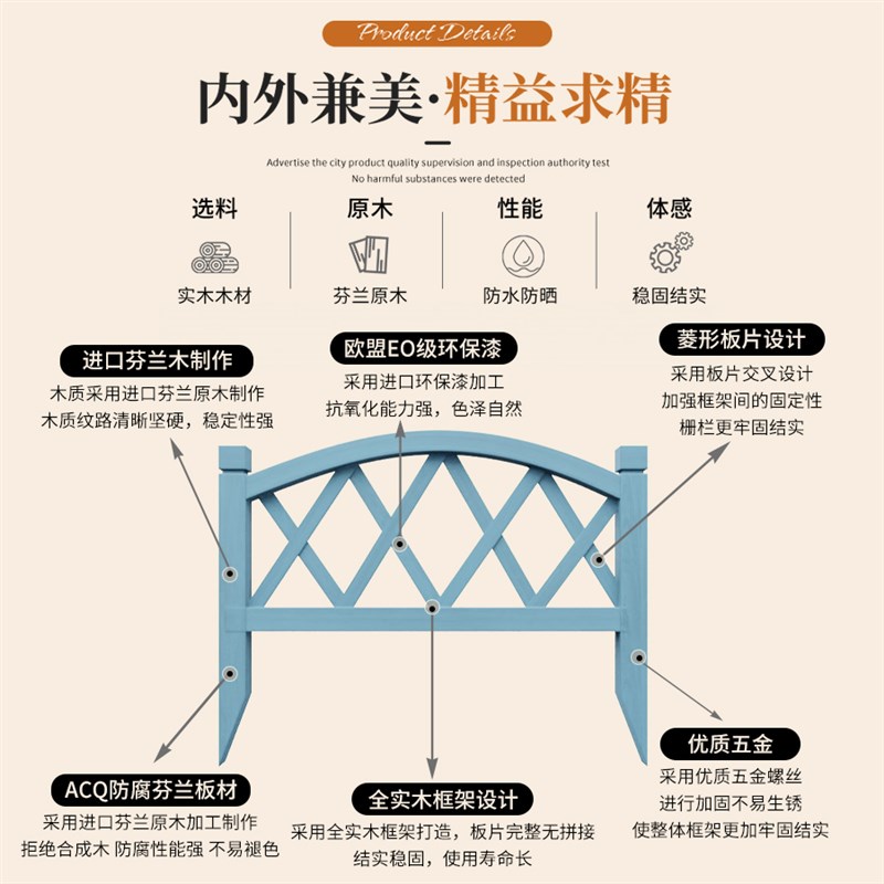 防腐木花园栅栏户外庭院插地围栏农村菜园室外草坪装饰护栏小篱笆
