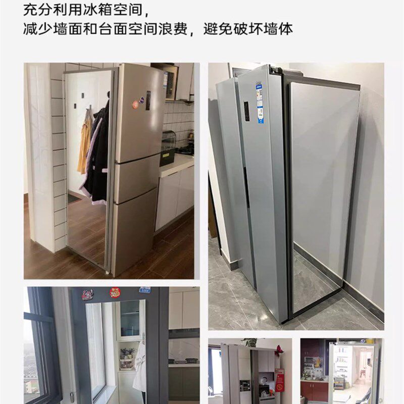 磁铁全身镜冰箱侧面镜子隐藏式免钉穿衣镜入户磁吸隐形玻璃试衣镜