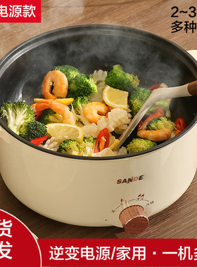 车载电炒锅24v货车逆变电源专用多功能炒菜煮面炖汤一体锅大容量L