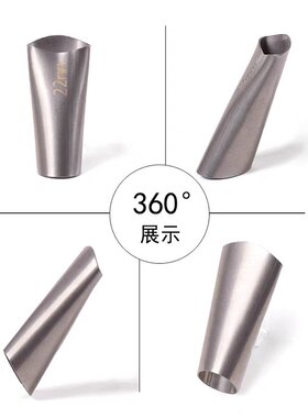 扁嘴型不锈钢胶嘴 鸭嘴型玻璃胶枪配件 门窗外墙通用耐磨打胶神器