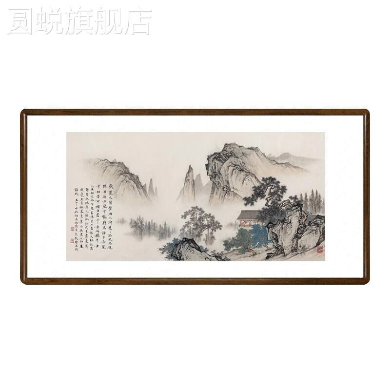 新款陈少梅望云楼国画山水画客厅沙发背景墙装饰画办公室书房横版
