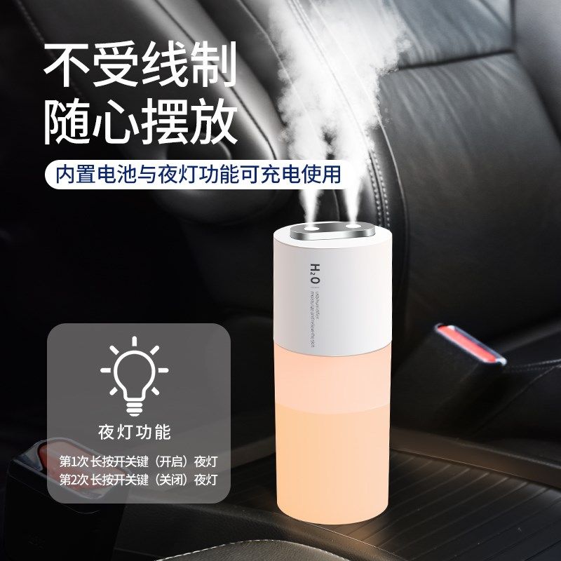 车载加湿器双口喷雾车内空气净化器充电便携带香薰氛围灯万能车用