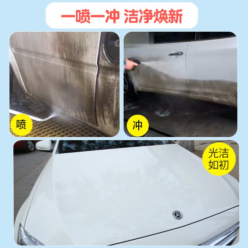 免擦拭洗车水蜡大桶超浓缩蜡水无划痕精洗洗车去污上光免擦洗车粉