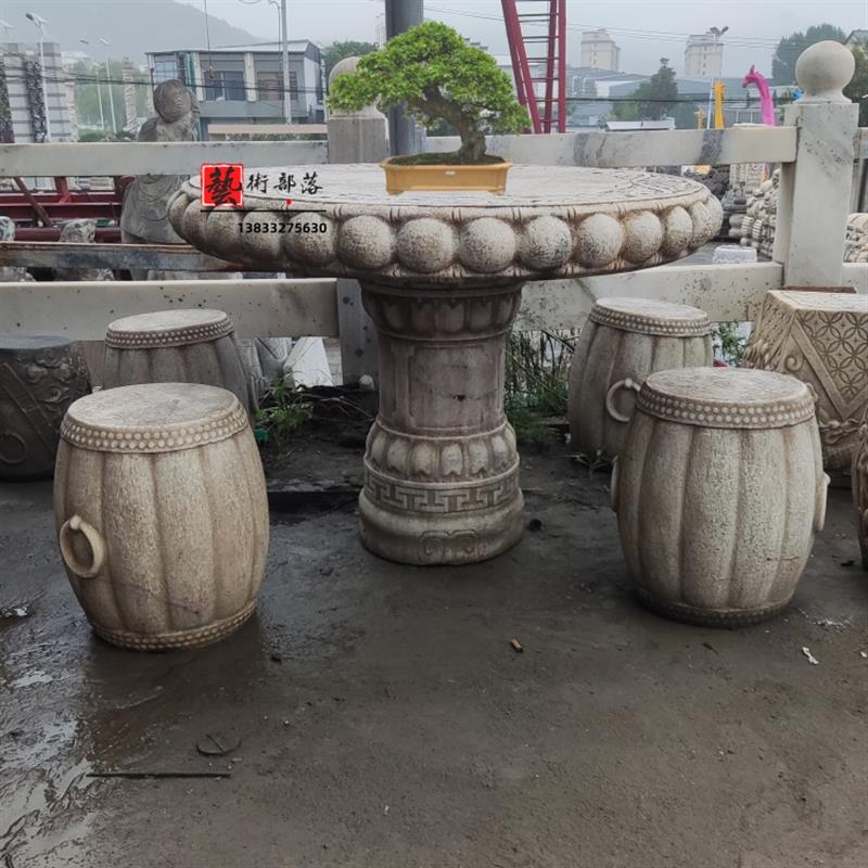 汉白玉仿古做旧石桌子石凳子中式庭院户外圆形雕花石头茶桌象棋桌
