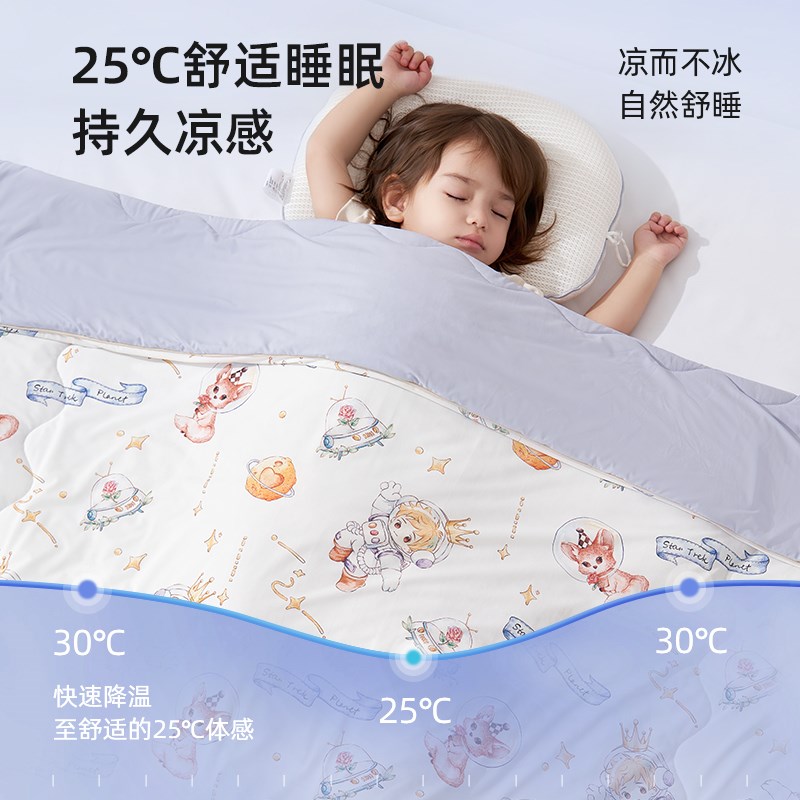 婴儿夏凉被夏季新生幼儿园盖毯凉感空调被盖被初生宝宝小被子四季