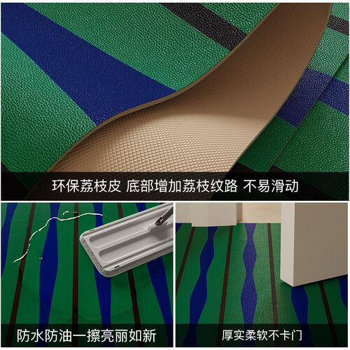 霍尔尼厨房专用防滑地垫2026新款可擦免洗防油耐脏家用pvc地垫子