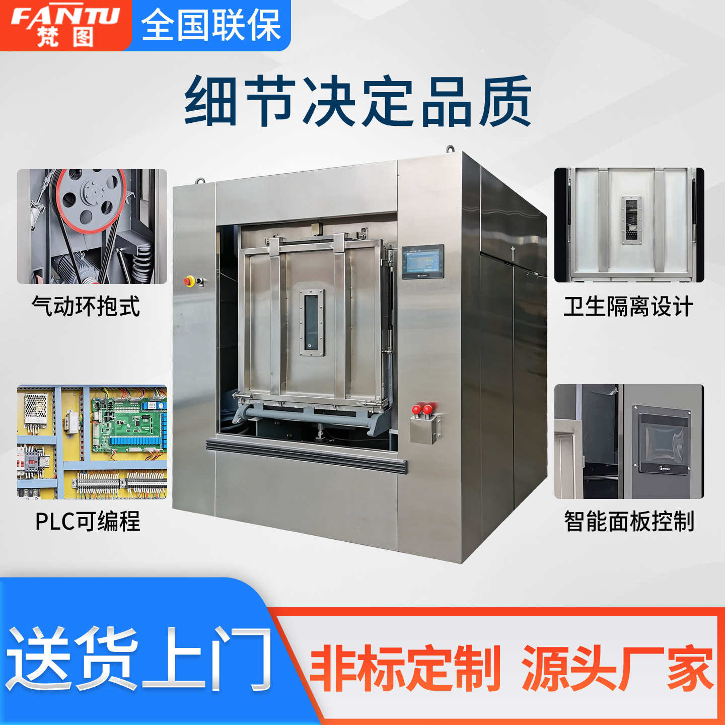 医用隔离式洗脱两用机全自动滚筒洗衣机工业用洗脱烘一体机